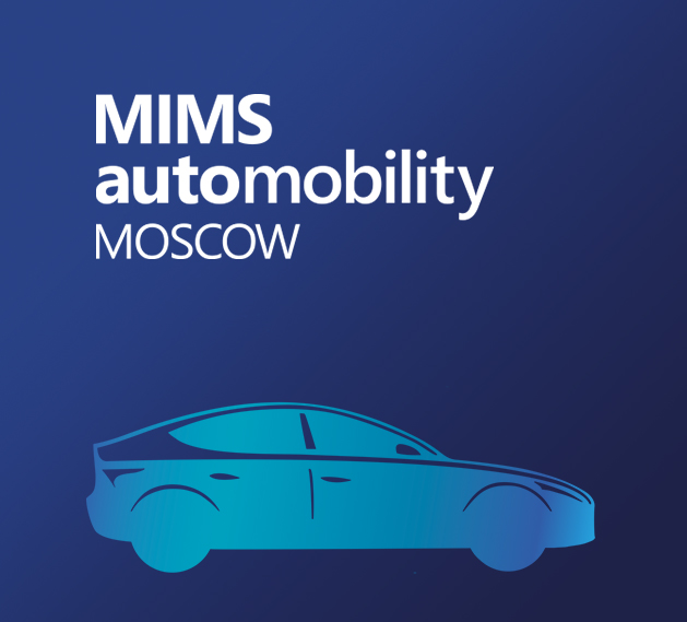 Приглашаем посетить выставку MIMS 2024