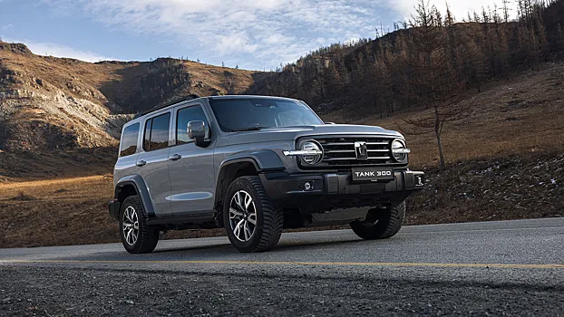 Бывший автозавод BMW в России будет выпускать китайские внедорожники Tank