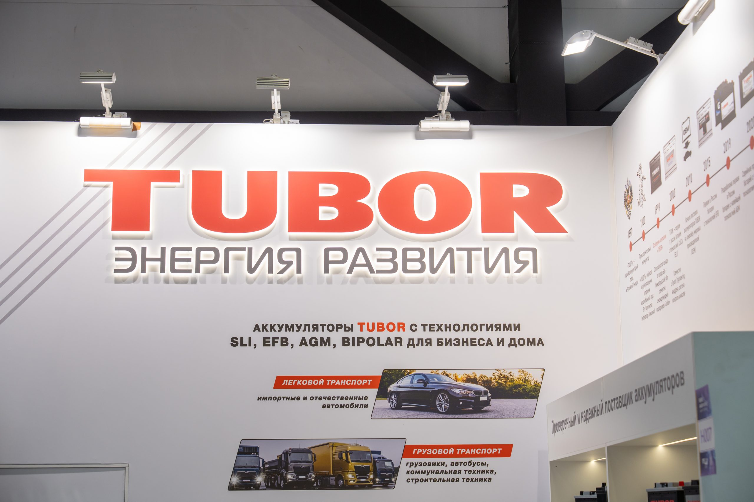 Посетили выставку MIMS 2026